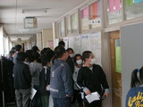 見学2
