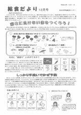 img-Y30152206-0001