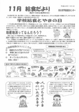 img-X29130933-0001