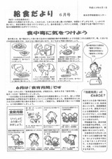 img-601081416-0001