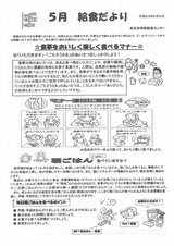 img-428150842-0001
