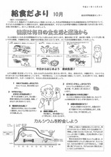 img-930144928-0002
