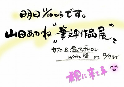 お知らせ