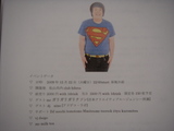 DSC03249