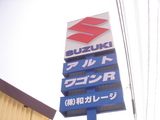DSC03634