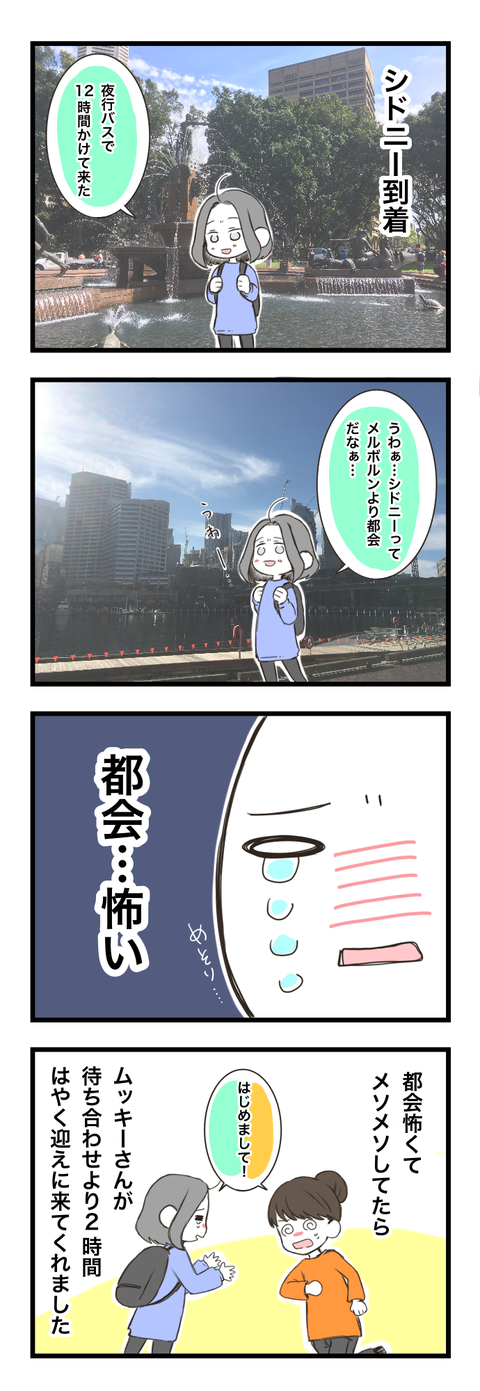 ムッキーさん1