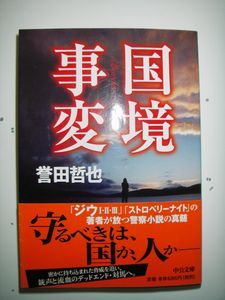IMGP0083-3