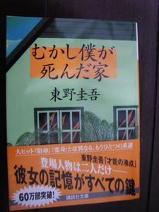 IMGP0086-3