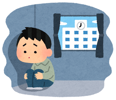 ひきこもり