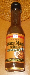 ガラムマサラ