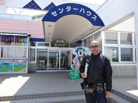 DSC02540