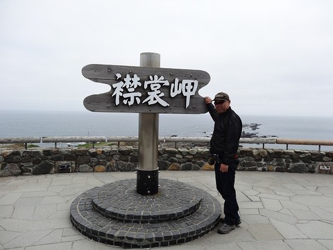 DSC02534