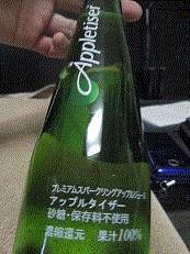 appletiser