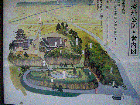 nagakute2