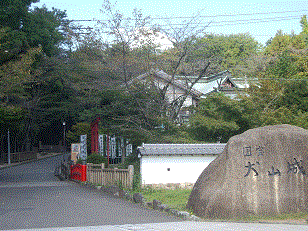 inuyama1