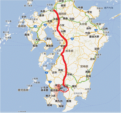 鹿児島