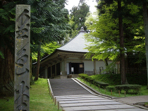 平泉3