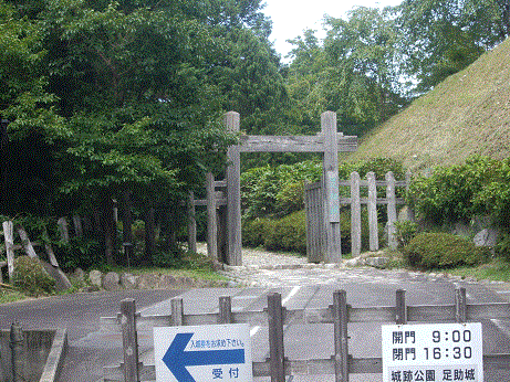 asuke3