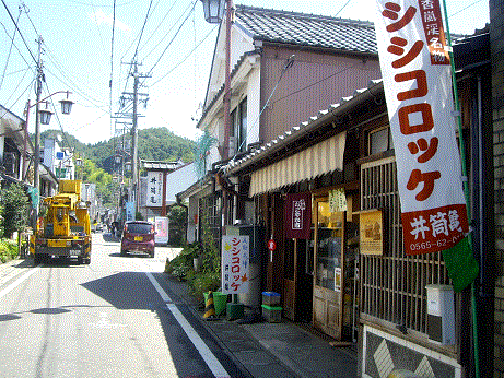 asuke2