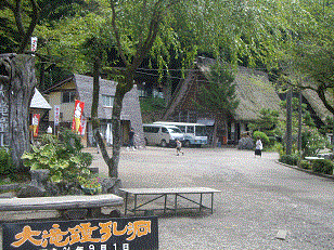 minami5