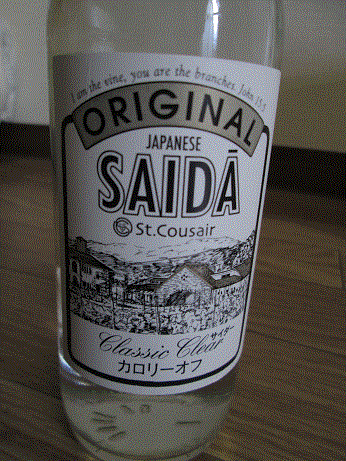 stcider