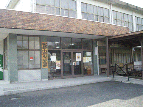 宮若1