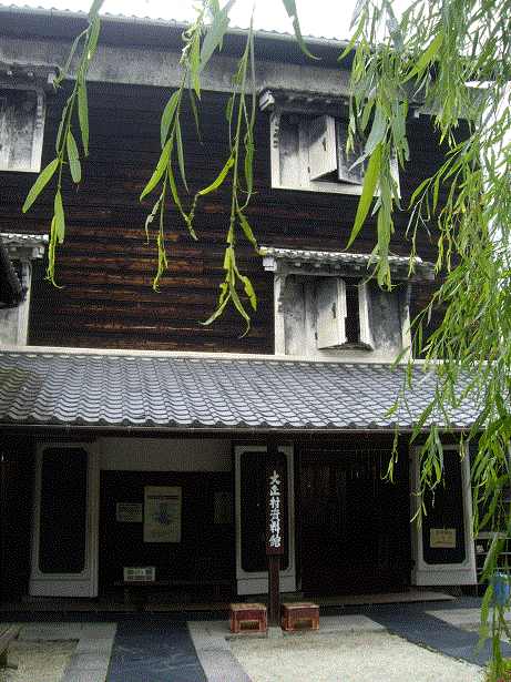 大正村5