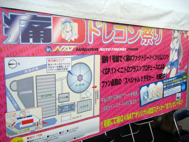 痛D