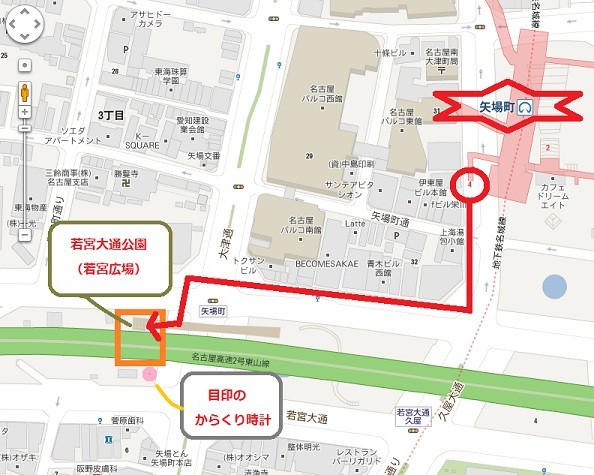 道案内