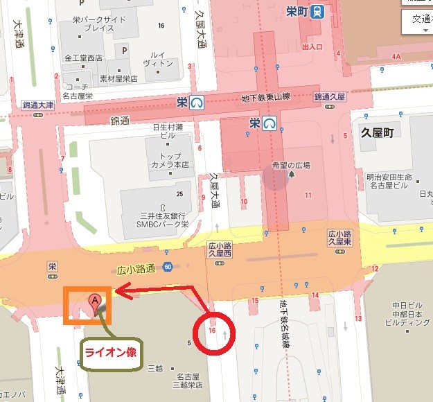 ライオン像