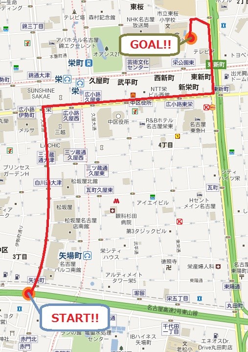 デモコース発表