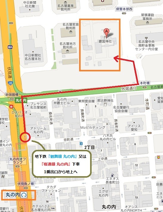 護国神社地図