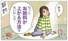 kyuuryou_mc004-min
