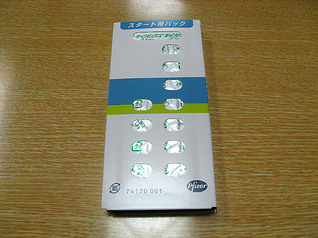 0528-2チャンビックス