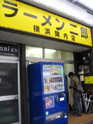 08-0418-関内二郎3