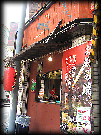 07-0528-大久保
