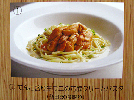 07-1010-三越2