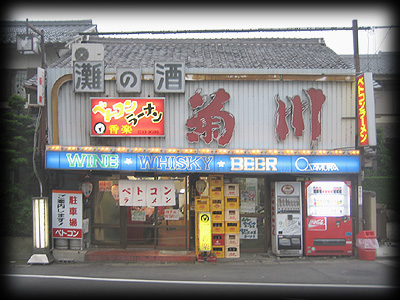 06-0610-kouraku1