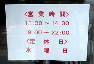 05-0121-和楽2