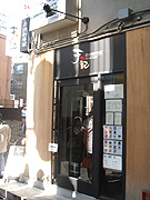 08-0221-天記2