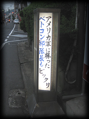 06-0610-kouraku2