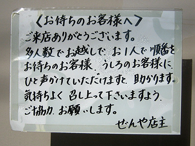06-0130-ひと言