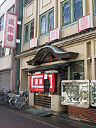 08-0210-東来春3