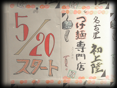 06-0517-生粋3