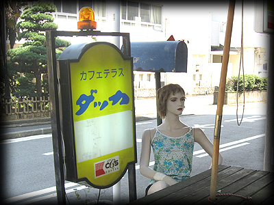 06-0805-ダッカ1
