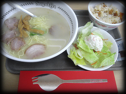 06-0507-Sugakiya