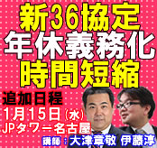 大津章敬