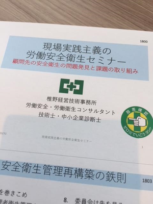 43回