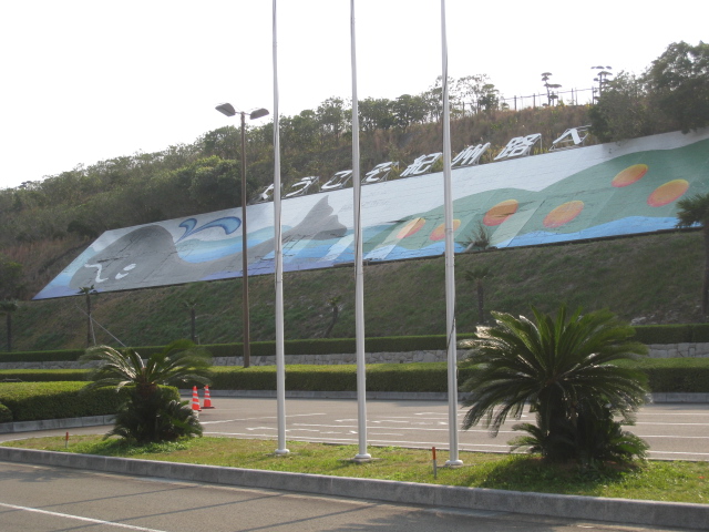 空港