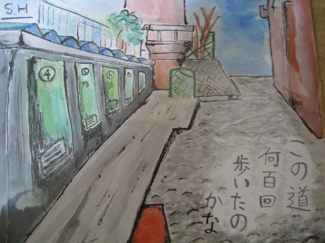 え
